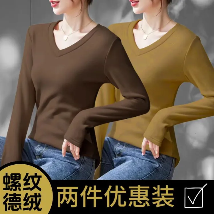 欧货德绒磨毛v领心机长袖t恤女秋冬新款洋气修身内搭保暖打底小衫