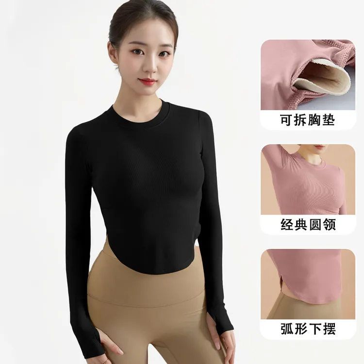 春秋瑜伽长袖女速干可拆胸垫露脐短款紧身圆领套指运动服健身上衣