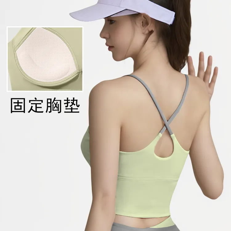 一体式固定胸垫瑜伽内衣女防震细肩带交叉美背健身运动文胸背心式