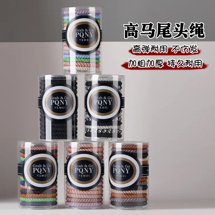 明星同款高级感橡皮筋发圈高弹力头绳女不伤发扎马尾耐用发绳头饰