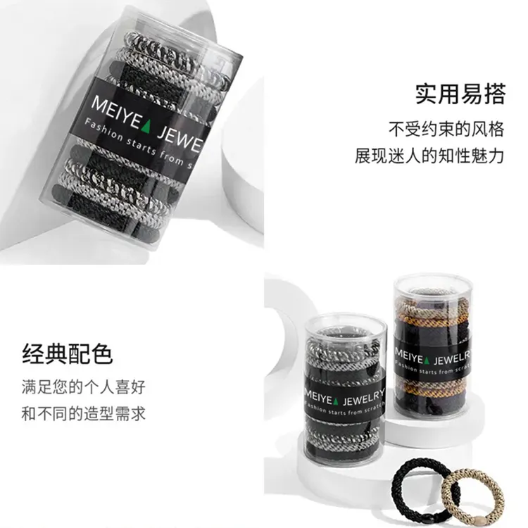 昆凌同款高弹力橡皮筋发圈女气质简约百搭扎马尾头绳加粗加厚发绳