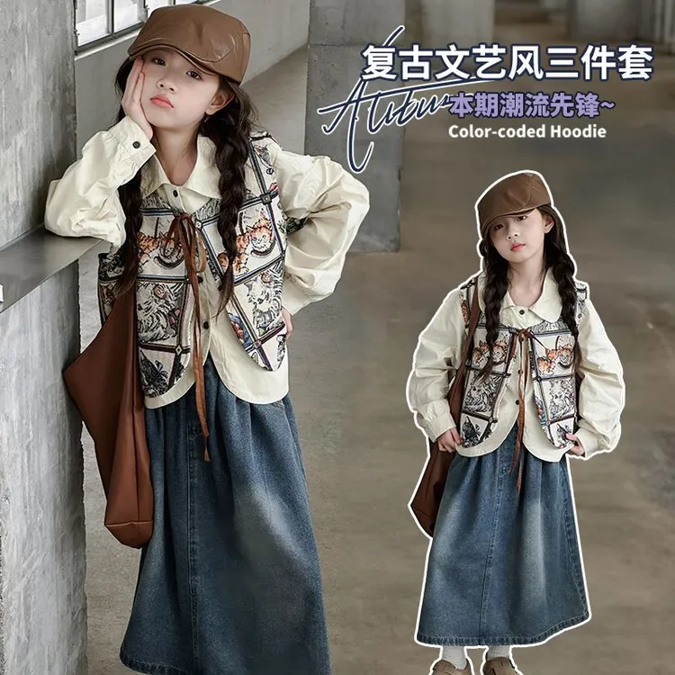 女童马甲春秋季复古套装2024新款洋气中大儿童衬衣牛仔裙三件套潮