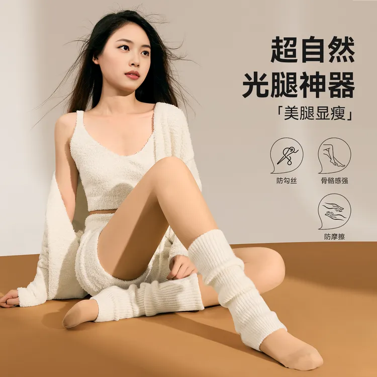 臻袜光腿神器自然仿肤丝袜秋冬双层裸感肤色自然加绒打底裤袜