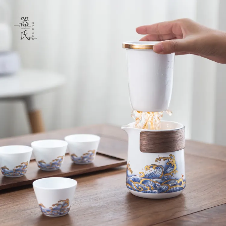 1器氏海浪奔腾快客杯日式陶瓷功夫茶具户外随身泡茶旅行茶具套装