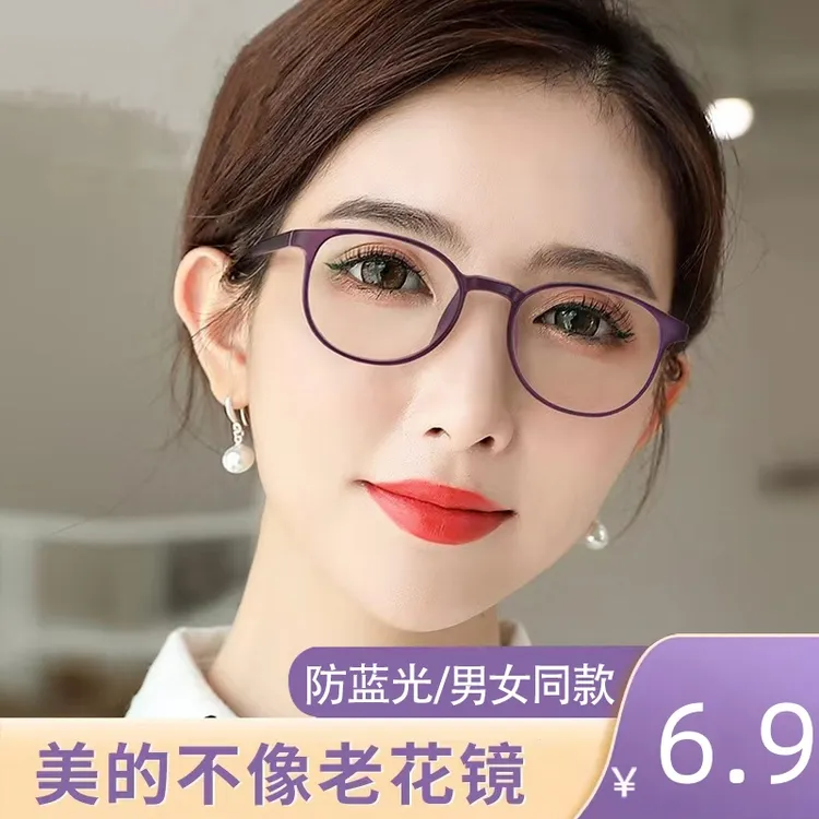 【厂家直销】时尚新款高清老花镜 读书看报走路开车一副搞定商品图