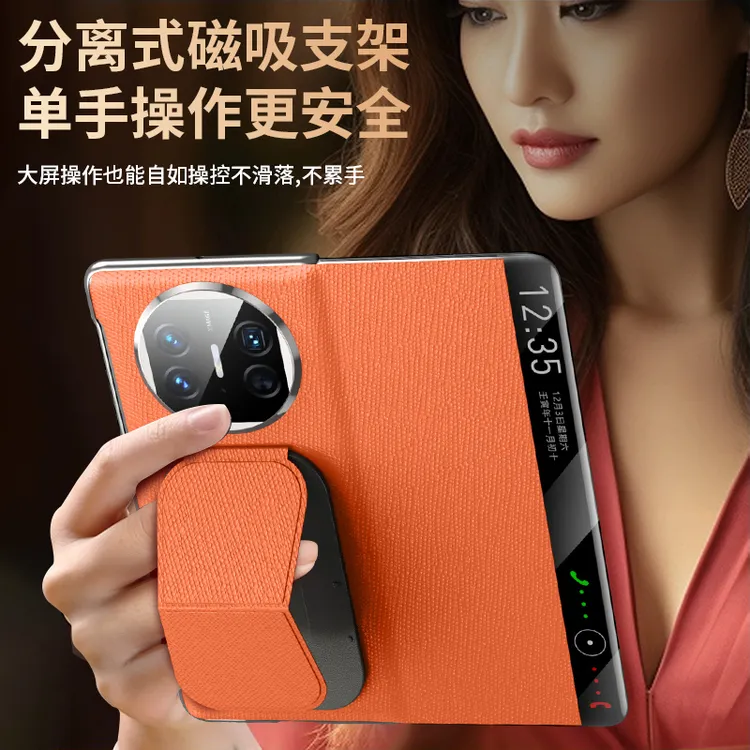 适用于华为matex5手机壳真皮磁吸翻盖X3典藏版全包防摔腕带保护套