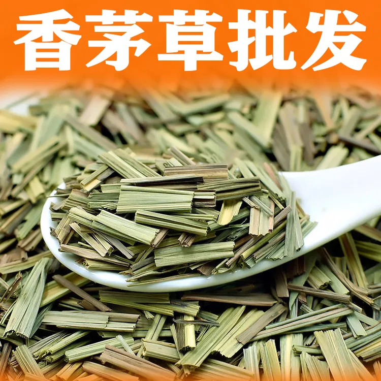 正宗香茅草批发新货柠檬草干柠檬香草泰国冬阴汤烤鱼香料调料大全