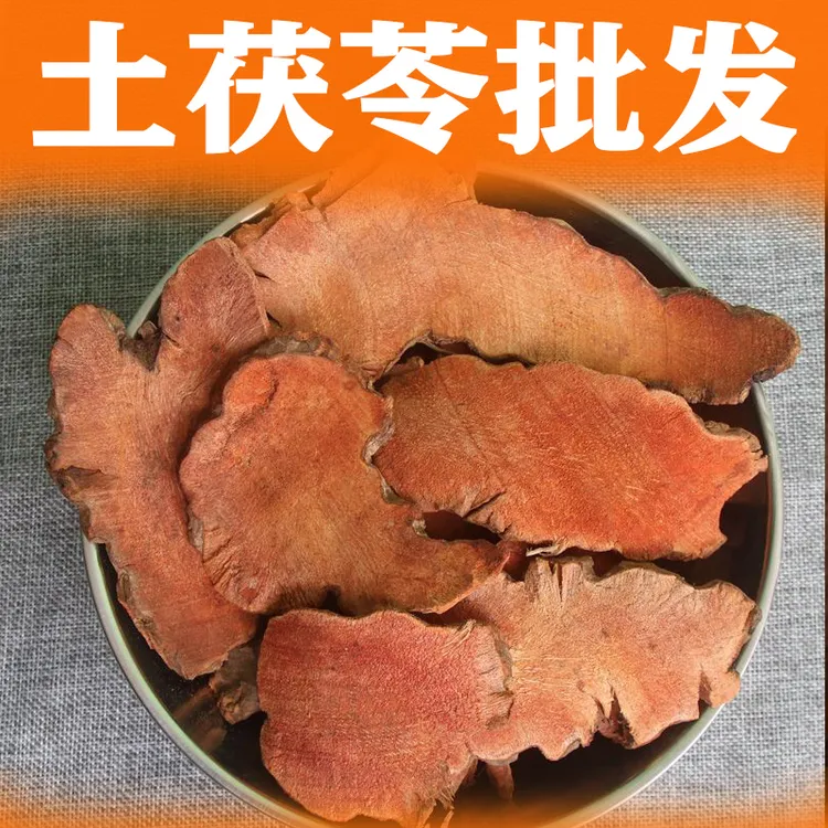 土茯苓批发5斤 新货无硫五指毛桃土茯苓汤新鲜广西精选土茯苓1斤