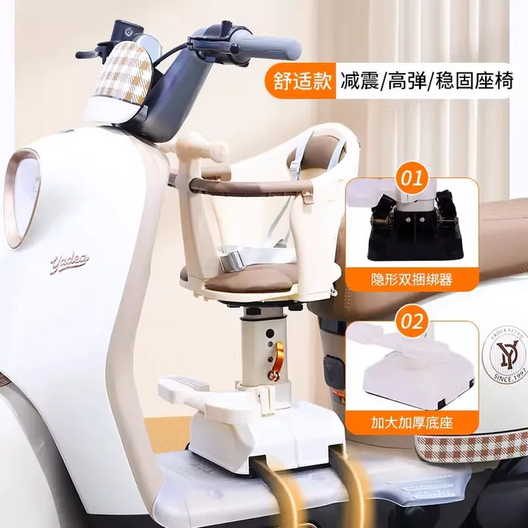 电动车小孩座椅前置儿童安全椅电车婴儿宝宝坐椅可旋转摩托车通用