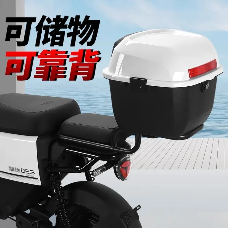 电动车后备箱支架大容量免拆靠背电瓶车尾箱通用收纳盒储物箱大号