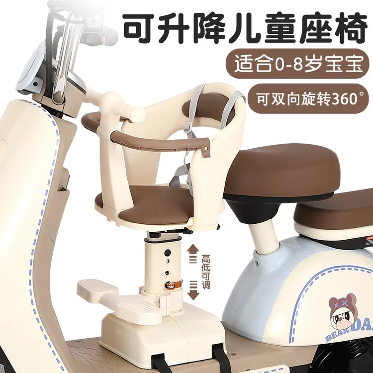电动车儿童座椅前置可旋转电瓶车宝宝安全坐椅小孩小凳子雅迪爱玛