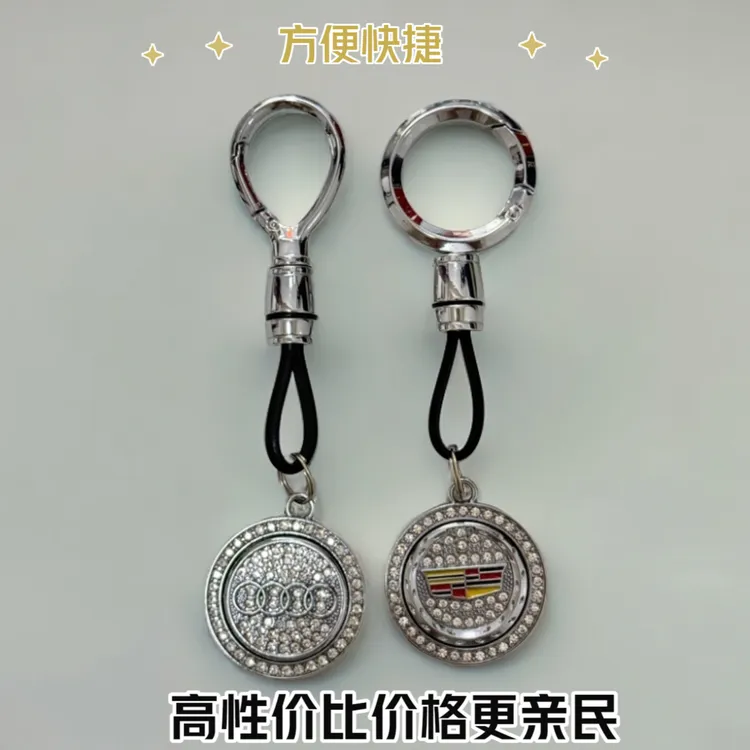 新款镶钻满天星爆闪汽车车标钥匙扣带号码牌奔驰奥迪宝马本田丰田