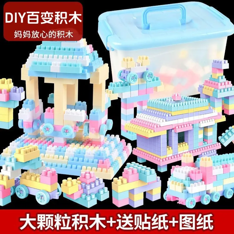 【福利】儿童拼装马卡龙大颗粒积木早教益智创意diy启蒙玩具1-3-6岁