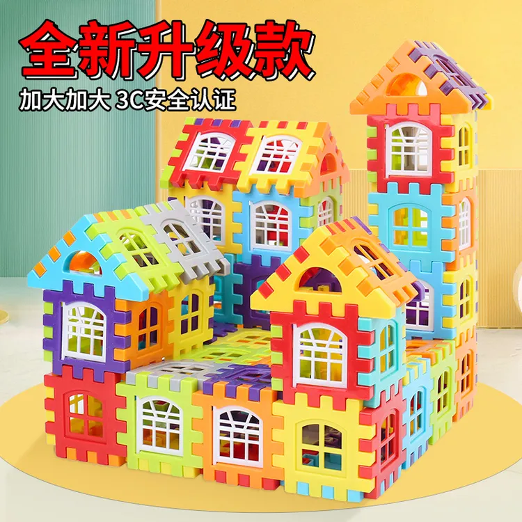 儿童搭房子玩具益智大颗粒方块拼墙窗模型拼图3岁女男孩积木拼装