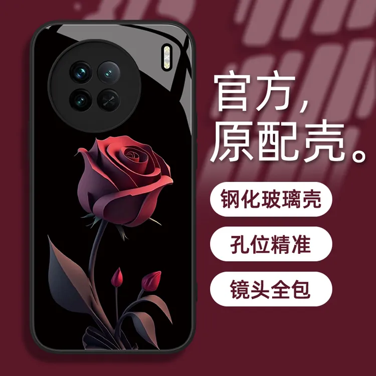适用于vivo X90暗红玫瑰手机壳钢化玻璃网红创意全包简约防摔女款