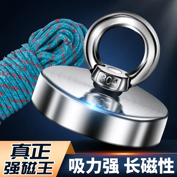 强磁磁铁多种高强度圆形吊环打捞神器钕铁硼磁铁固定吸铁石高强度