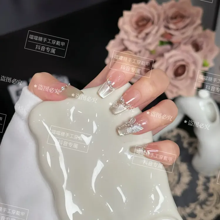 噹噹糖专属【星蝶▪朝露】纯手工穿戴光疗冰透渐变美甲四季流行