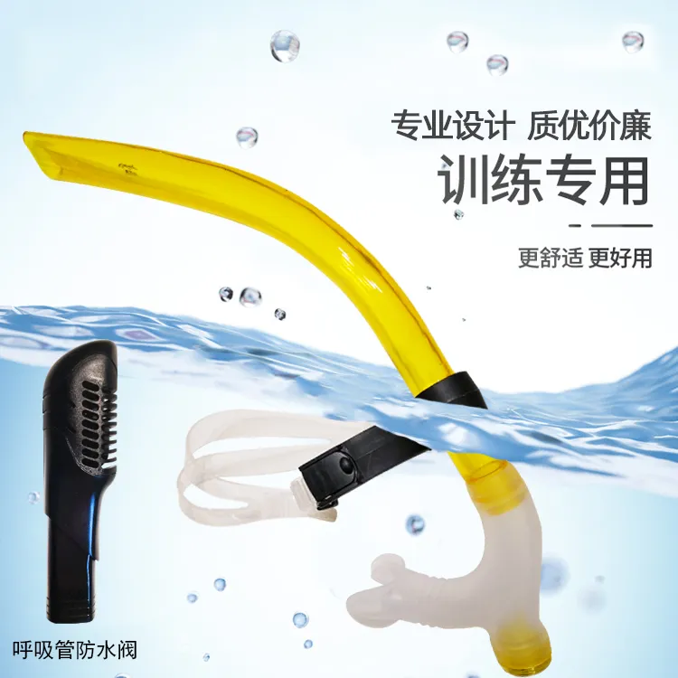 呼吸管前置式游泳训练 全浸练习游泳专用呼吸管硅胶黄色专业配件