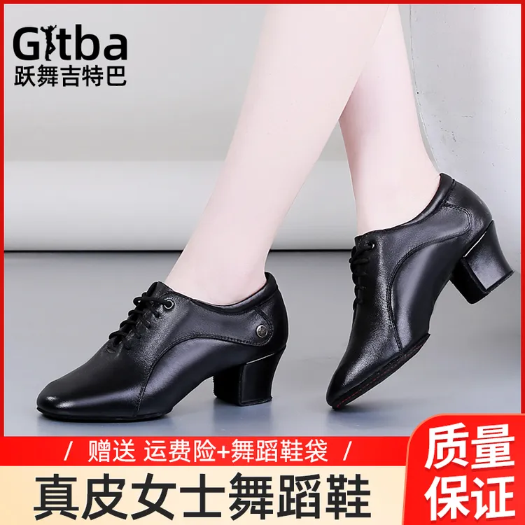 跃舞成人舞蹈鞋女广场舞鞋拉丁舞鞋真皮软底摩登舞水兵交谊秋冬