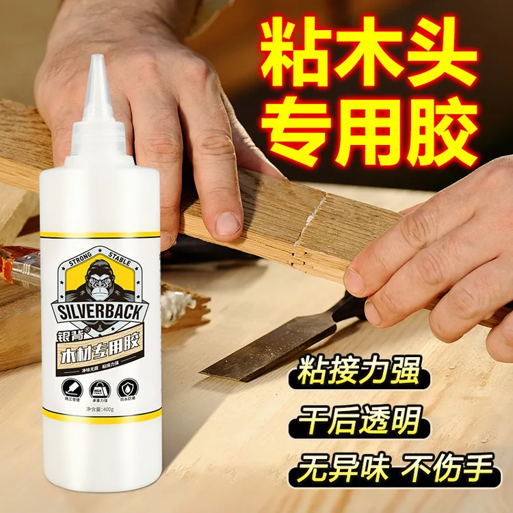 木工强力胶粘木头的专用胶家具木地板粘接胶水木工实木粘门框防水