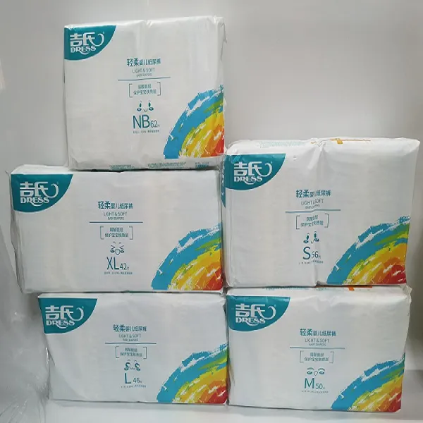 吉氏正品芯轻柔学行裤/纸尿裤  任选有芯轻柔系列请咨询