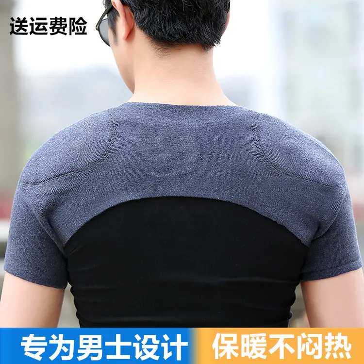 男女通用护肩加肥加大护颈椎坎肩空调房睡觉月子肩膀保暖四季可用