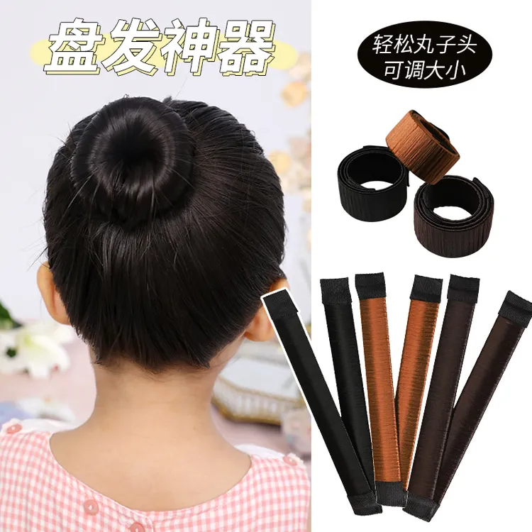 【2个装】儿童丸子头盘发神器扎头发懒人盘发器女童啪啪圈头饰