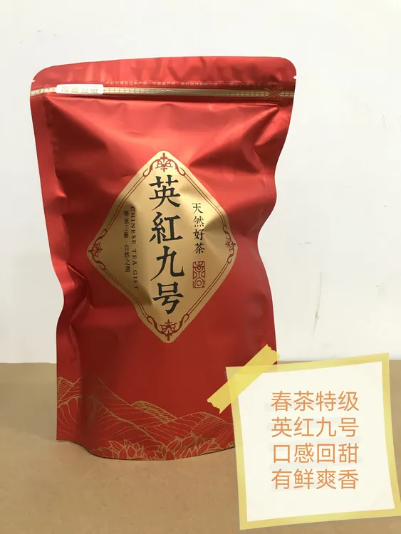 飘香英红九号，有鲜爽香回甜的味道250克