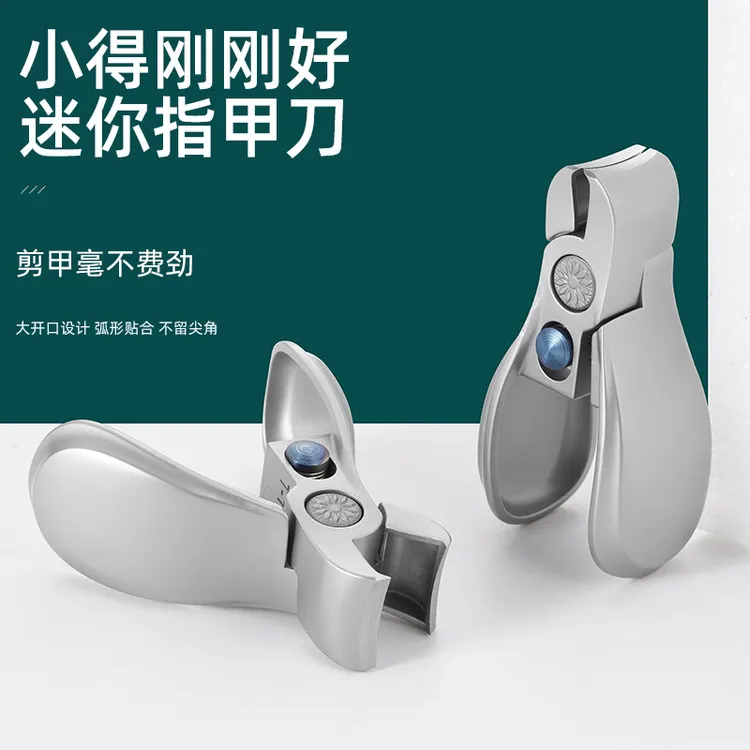 迷你大开口指甲刀小型防飞溅指甲钳小胖子指甲刀家用高档原装