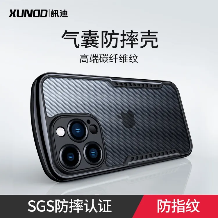 适用【华为P60/苹果/小米/荣耀/三星】新款防摔超薄高级感手机壳