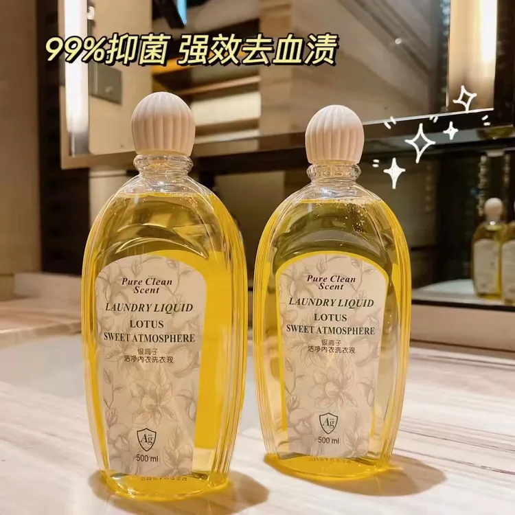 duoziya/多姿雅银离子洁净内衣洗衣液 温和清洁低泡易洗去污留香