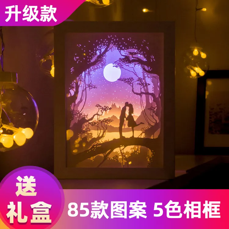 【成品爱情类】光影纸雕灯纸刻剪纸灯立体diy手工材料包创意礼物