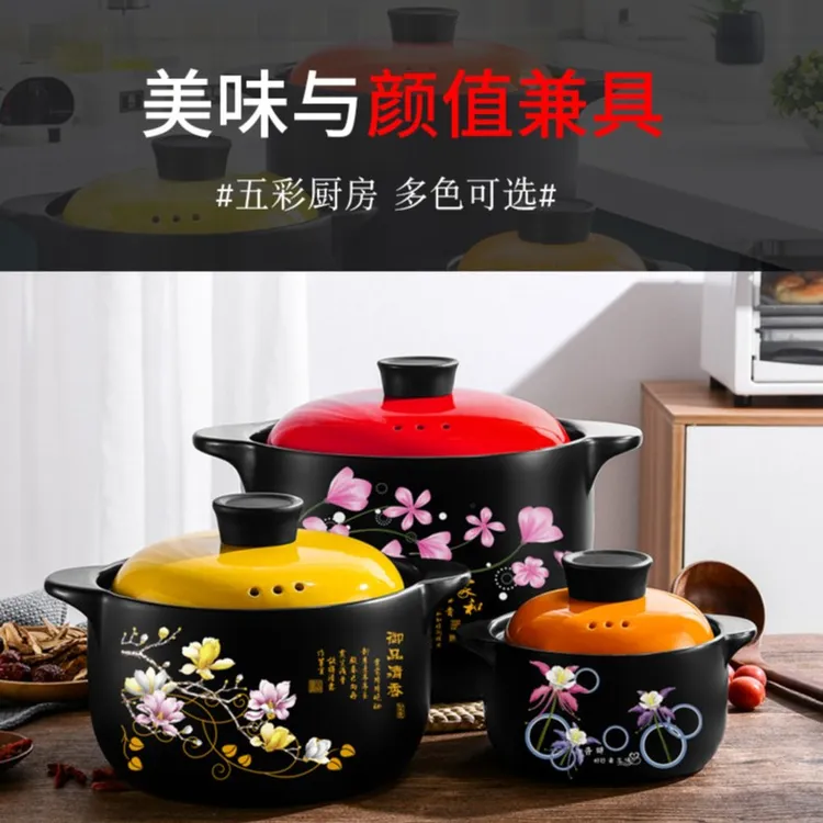 富贵砂锅煲家用厨房加厚广式陶瓷砂锅陶瓷汤锅煲仔饭耐高温炖锅