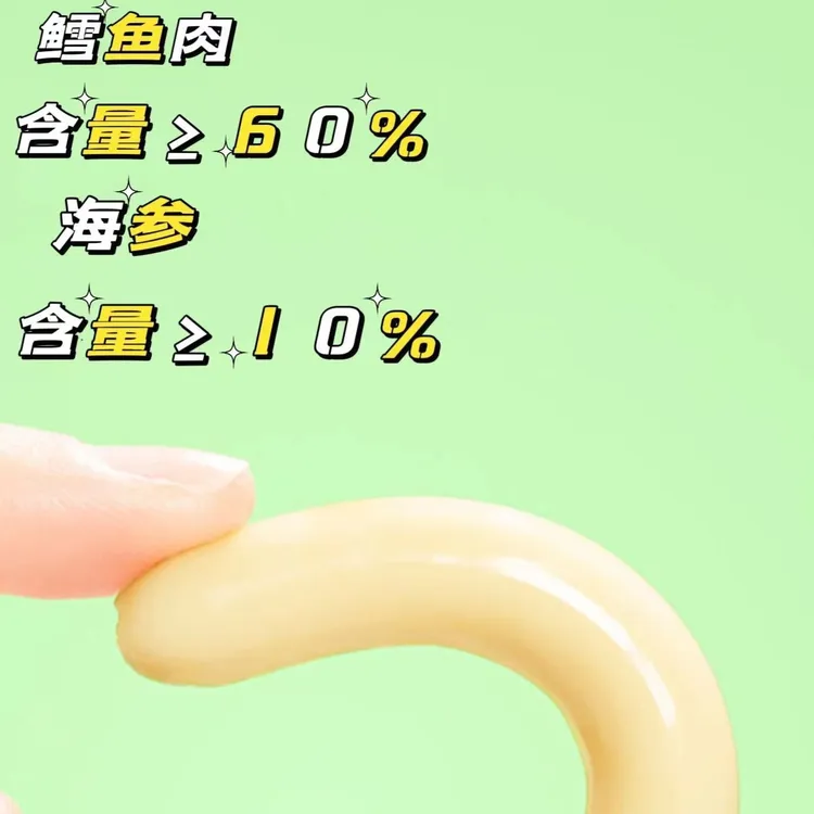 儿童零食海参虾肉深海鳕鱼肠开袋即食大连特产肉肠宝宝营养鲜嫩