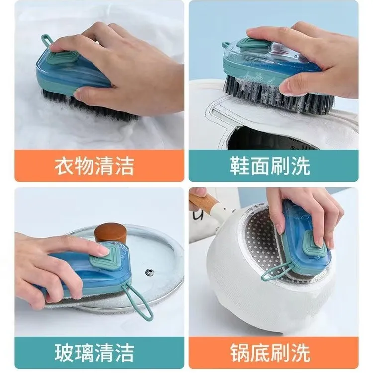 加液洗锅清洁刷软毛刷鞋子鞋刷去污洗衣刷衣服家用刷子锅刷多功能
