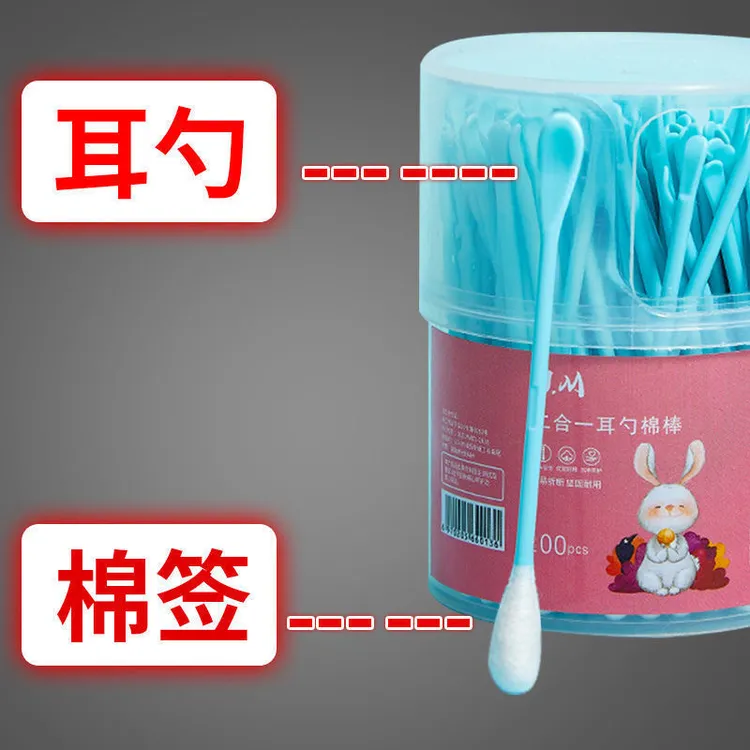 掏耳勺棉签二合一清洁去黑头双用耳勺棉签家用挖耳朵圆头挖耳勺