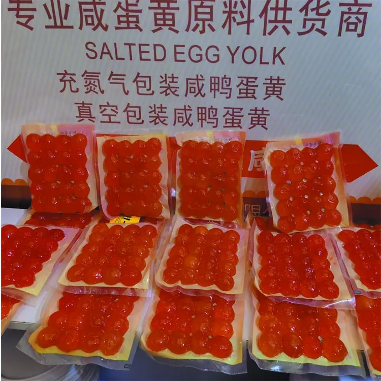 保真咸鸭蛋黄真空包装起沙流油端午节包粽子月饼原料两件起发包邮