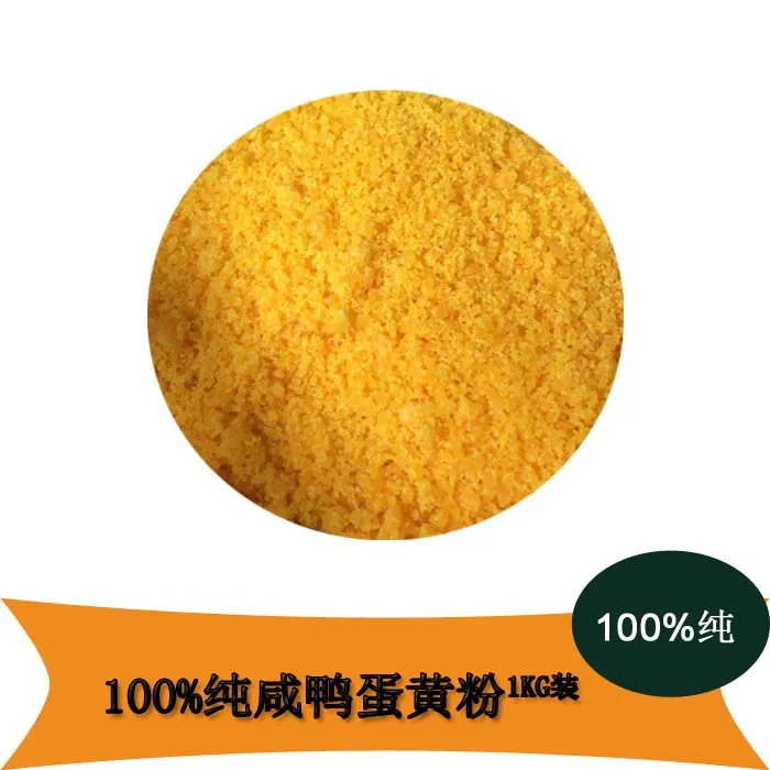 纯金沙咸鸭蛋黄粉外撒即食无添加烘焙餐饮焗南瓜饮品拌饭厂家直销