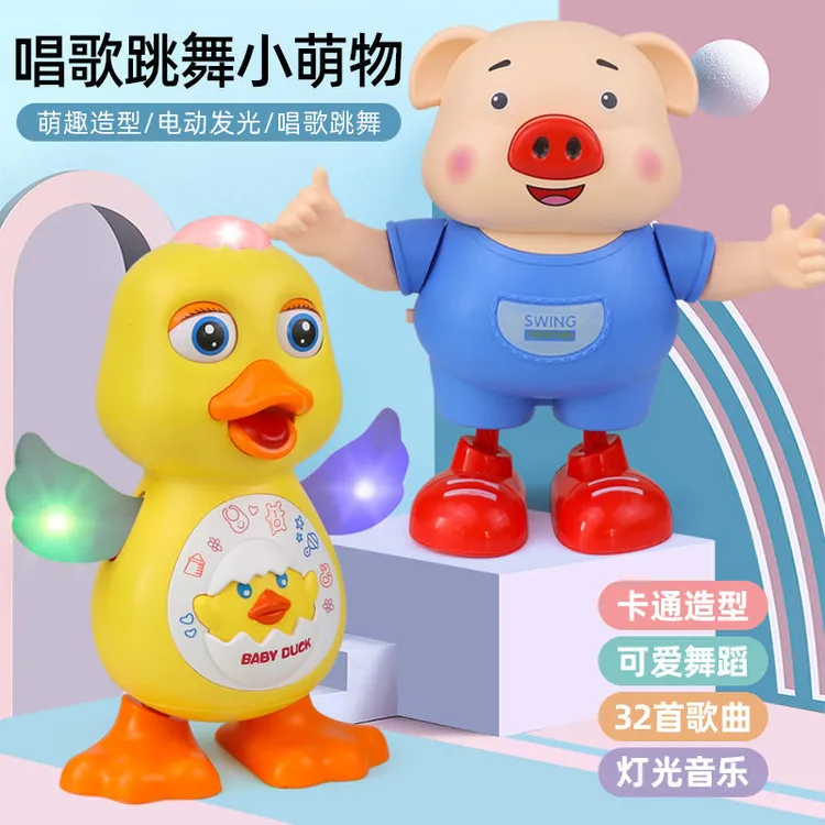 会跳舞的小黄鸭太空鸭搞怪电动机器人趣味益智玩具广场舞灯光音乐