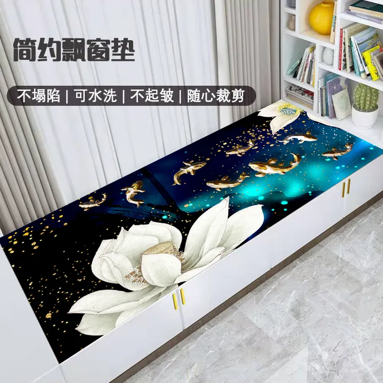 【新人礼无忧购】床边飘窗地毯地垫 北欧风格 金钻绒材质