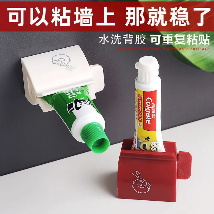 挤牙膏神器自动壁挂式牙膏挤压器免打孔懒人网红手动卡通牙膏机