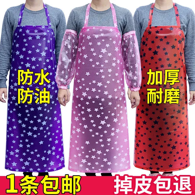 PVC围裙防水防油男女厨房专用加厚工作服水产工厂透明胶皮长围腰