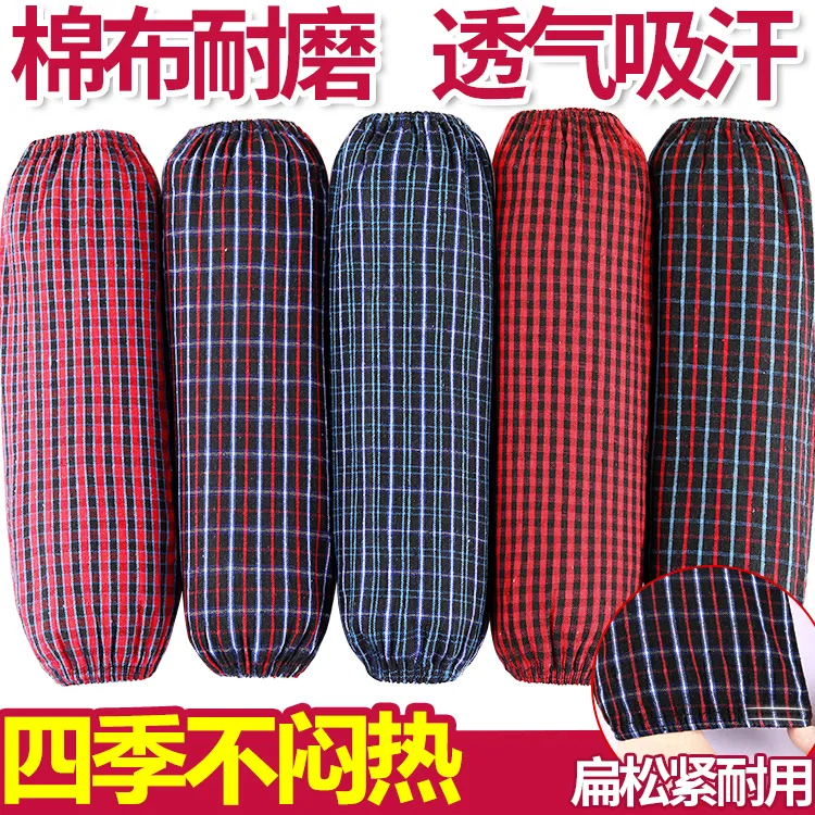棉布袖套男女厨房家务防污纯棉护袖成人工作手袖干活用的长款套袖