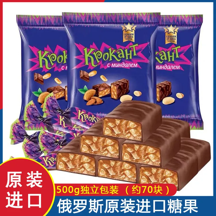 【现货】俄罗斯原装进口KDV紫皮糖500g/袋巧克力味夹心糖休闲零食