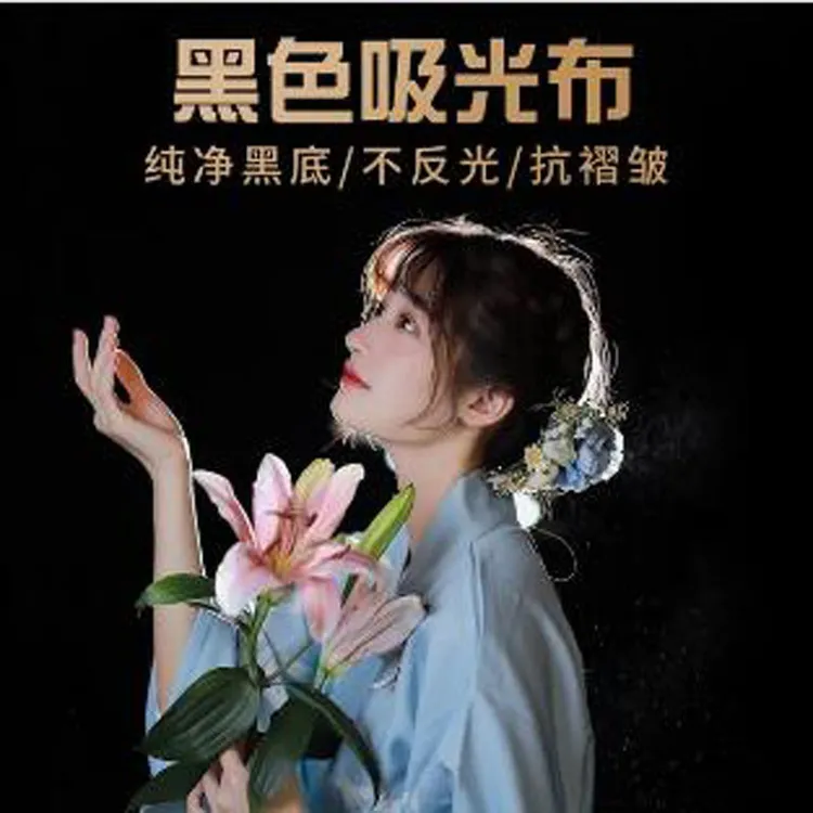 拍手势舞黑色背景视频拍摄娱乐主播直播口播视频摄黑色植绒吸光布