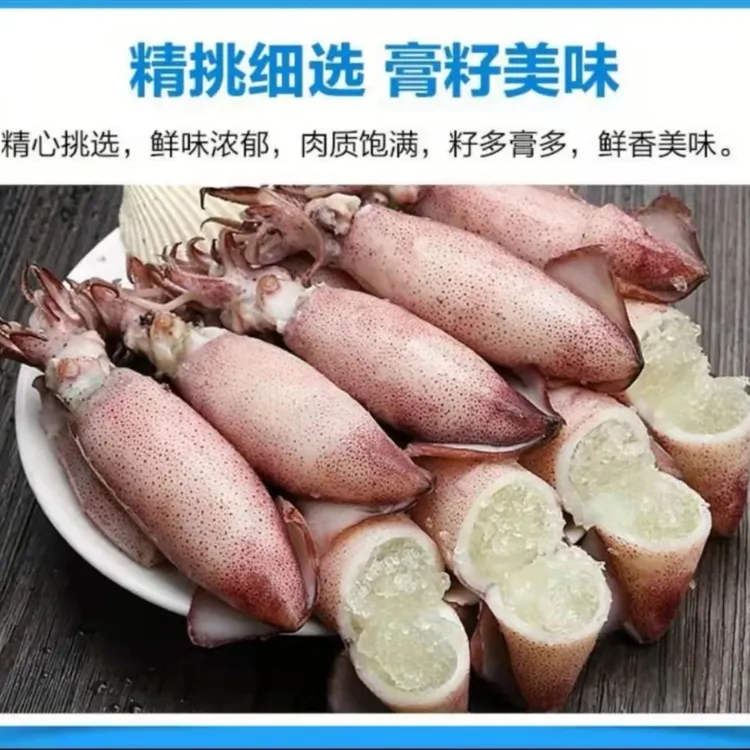 连云港深海捕捞海兔（籽乌）天然全籽 包满籽满膏1.5斤/3斤/6斤