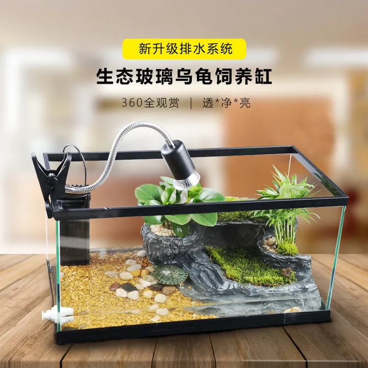 乌龟缸带晒台乌龟别墅生态龟缸养龟的专用缸带排水鱼缸水陆玻璃缸