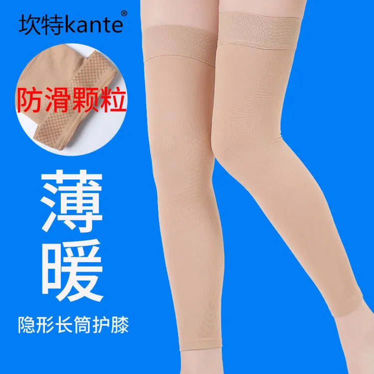 曲张袜护膝腿部压缩袜长款弹力袜二级压力袜男女护腿小腿弹力袜