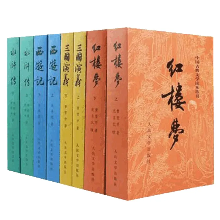 任选四大名著原著红楼梦三国演义水浒传西游记课外书