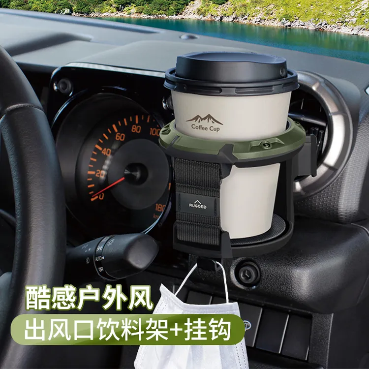 日本YAC 车载好物水杯架汽车空调出风口饮料杯托架烟灰缸固定支架